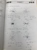 受験算数基礎トコトン Vol.5 日本教育システム開発協会