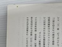 ※イタミ有。新版 CCU看護マニュアル メディカ出版 国立循環器病研究センター看護部