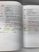 歯科国試Answer 2017 11 テコム DES歯学教育スクール