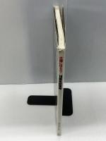 【※イタミあり】太陽にほえろ！10周年記念号　 日本テレビ放送網