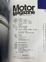 Motor Magazine (モーター マガジン) 2011年 05月号 [雑誌] モーターマガジン社