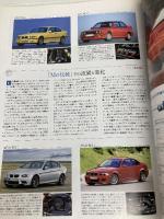 Motor Magazine (モーター マガジン) 2011年 05月号 [雑誌] モーターマガジン社