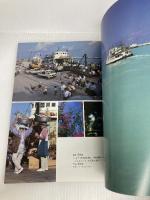 沖縄35島 (1984年)