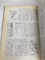 沖縄35島 (1984年)