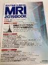 ROUTINE CLINICAL(ルーチンクリニカル)MRI 2019(映像情報Medical 増刊号) 産業開発機構株式会社