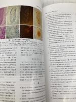 神経内科 2018年 03 月号 [雑誌] 科学評論社