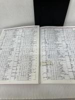 日本大学藤沢中学校 平成29年度用 (3年間スーパー過去問340) 声の教育社