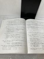 日本大学藤沢中学校 平成29年度用 (3年間スーパー過去問340) 声の教育社