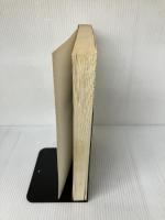 【イタミ有り】相続と相続税 新訂第2版: 相続税申告の手引 税務研究会 多賀 谷恒八