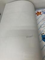 【付属品欠品】With DONALD DUCK (ドナルドダックオフィシャルファンブック) 学研プラス 学研教育出版