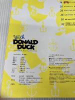 【付属品欠品】With DONALD DUCK (ドナルドダックオフィシャルファンブック) 学研プラス 学研教育出版