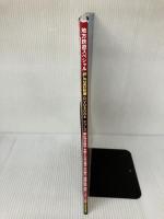 【付属品欠品】地方鉄道スペシャル (みんなの鉄道DVDBOOKシリーズ メディアックスMOOK) メディアックス