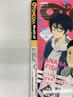 【※クリアファイル欠品】オトメディア 2019年 02 月号 [雑誌]