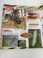 【※付録欠品】MOVEシールを はる ずかん こんちゅうはかせ シールあそび大図鑑 (たのしい幼稚園 かんさつ絵本シリーズ) 講談社 講談社