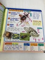 【※付録欠品】MOVEシールを はる ずかん こんちゅうはかせ シールあそび大図鑑 (たのしい幼稚園 かんさつ絵本シリーズ) 講談社 講談社