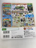 【※付録欠品】MOVEシールを はる ずかん こんちゅうはかせ シールあそび大図鑑 (たのしい幼稚園 かんさつ絵本シリーズ) 講談社 講談社
