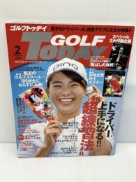 GOLF TODAY ( ゴルフトゥデイ ) 2020年 2月号 No.572 【2大付録】 新垣比菜 ポスター / ゼクシオ カタログ   三栄書房