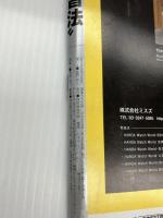 GOLF TODAY ( ゴルフトゥデイ ) 2020年 2月号 No.572 【2大付録】 新垣比菜 ポスター / ゼクシオ カタログ   三栄書房