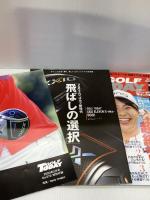 GOLF TODAY ( ゴルフトゥデイ ) 2020年 2月号 No.572 【2大付録】 新垣比菜 ポスター / ゼクシオ カタログ   三栄書房