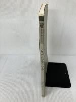 【イタミ有り】システムソフトウェア (新世代工学シリーズ) オーム社 黒住 祥祐