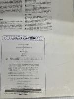 【※イタミあり】大阪 (クイックマップル 27)   昭文社