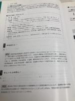神経内科臨床トレ-ニング 医学書院 大石 実