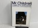 ※イタミ有。ALL ABOUT ミスターチルドレン/ギター弾き語り全曲集 (オール・アバウト) ドレミ楽譜出版社