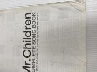 ※イタミ有。ALL ABOUT ミスターチルドレン/ギター弾き語り全曲集 (オール・アバウト) ドレミ楽譜出版社