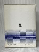 不動産税務要覧 6年 新日本法規出版