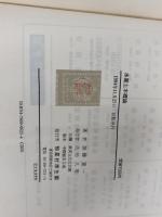 ※イタミ有。水産土木概論: 学際的協力を希って 恒星社厚生閣 加藤 重一