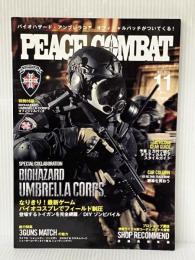 PEACE COMBAT (ピース コンバット) Vol.15 トランスワールドジャパン ※付録欠品