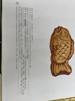 ※イタミ有。ひとつひまわり (幼児絵本シリーズ) 福音館書店 小長谷 清実