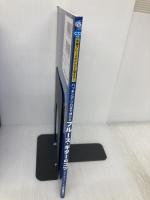 【※CD欠品】バッキング・ソロまで弾けるブルース・ギターのコツ: 手癖フレーズがどんどん増える! 自由現代社 竹内 一弘