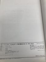 【※CD欠品】バッキング・ソロまで弾けるブルース・ギターのコツ: 手癖フレーズがどんどん増える! 自由現代社 竹内 一弘