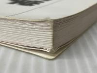 新歯科技工士教本歯冠修復技工学 医歯薬出版 末瀬 一彦※イタミ有