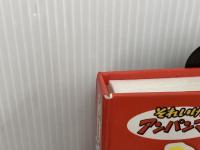 ※イタミ有。それいけ!アンパンマン 音のでる 知育絵本 ([バラエティ]) フレーベル館 やなせたかし