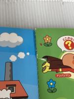 ※イタミ有。それいけ!アンパンマン 音のでる 知育絵本 ([バラエティ]) フレーベル館 やなせたかし