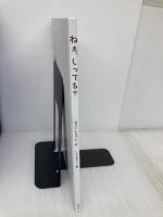 【※カバー無し】ねぇ、しってる? 岩崎書店 かさい しんぺい