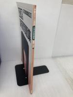 予習シリーズ準拠　応用　演習問題集　国語　5年　下  四谷大塚