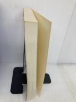 必修救急救命士国家試験対策問題集 2007 文光堂 田中 秀治