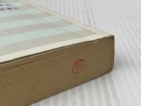 基本法コンメンタール 民事執行法 新版 (別冊法学セミナー no. 101) 日本評論社 浦野 雄幸※イタミ有