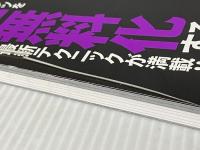 iPhone4S極テクニック: あらゆるコンテンツを完全無料化する最新テクニックが満載!! (英和MOOK らくらく講座 121) 英和出版社