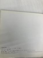 いちくん にいくん さんちゃん (復刊傑作幼児絵本シリーズ1) ブッキング 中川李枝子 山脇百合子