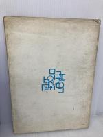 鉄骨造の設計と詳細―軽構造 彰国社 彰国社