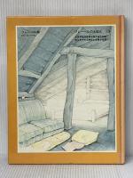 おおきくなったねずみ (フレーベルのえほん 13) フレーベル館 田沢 梨枝子※イタミ有