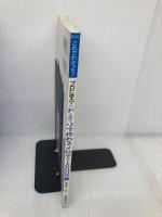 ドミソで作れる メロディー2000集 (自由現代) (リアル・マスター・シリーズ) 自由現代社 福田 準一