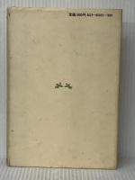 三宝絵詞〈上〉 (1982年) (古典文庫〈64〉) 現代思潮社 源 為憲※イタミ有