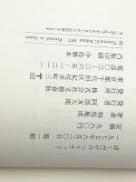 ぼくだけのハリウッド (1977年)※イタミ有