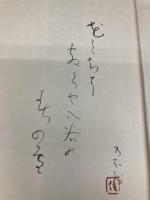 刀の中の顔: 宇野信夫自選戯曲集 平凡社 宇野 信夫