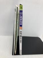 山と高原地図 大台ヶ原 高見・倶留尊山 2015 (登山地図 | マップル) 昭文社 昭文社 地図 編集部